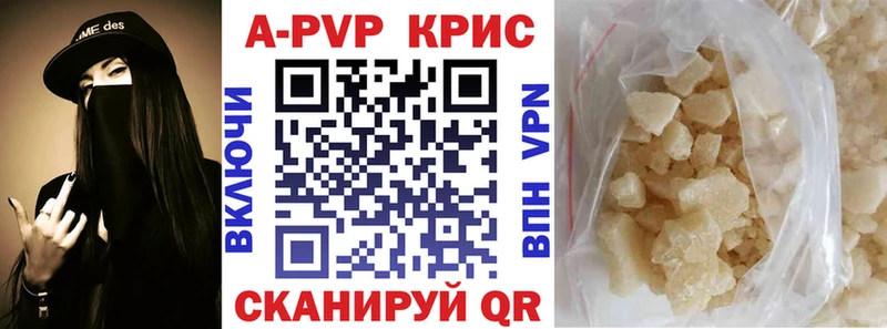 Купить закладку Дигора A PVP  Кокаин  blacksprut зеркало  ГАШИШ  Меф мяу мяу 