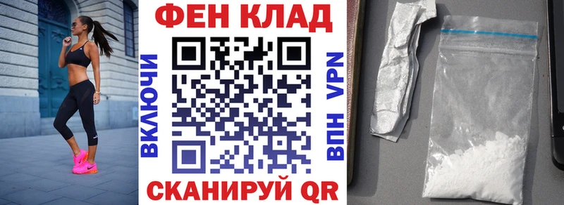 закладки  Дигора  АМФЕТАМИН 98% 