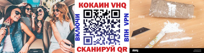 COCAIN Колумбийский  Дигора 