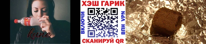 ГАШИШ Premium  Дигора 