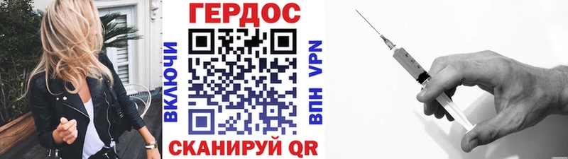 Героин герыч  где найти   Дигора 