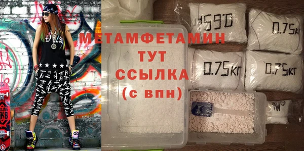 крисы Волоколамск
