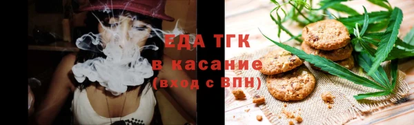 крисы Волоколамск