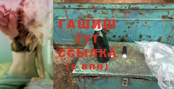 альфа пвп VHQ Бронницы