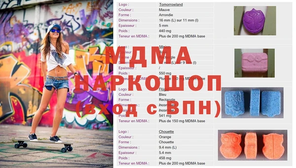 наркотики Бугульма