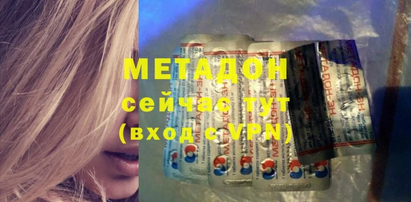 гидропоника Бородино