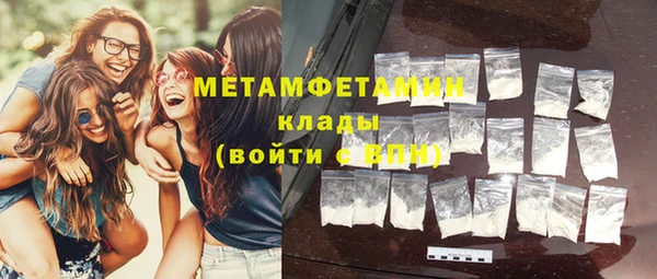 твердый Волосово