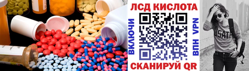 LSD-25 экстази ecstasy  Дигора 
