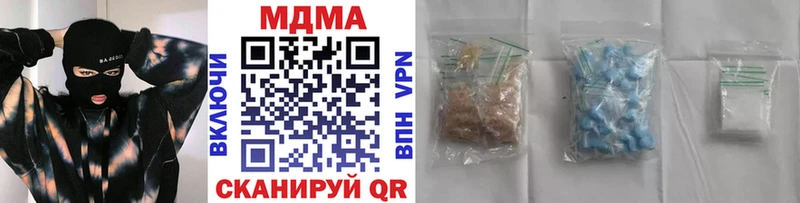 ОМГ ОМГ ONION  Дигора  МДМА VHQ  закладки 