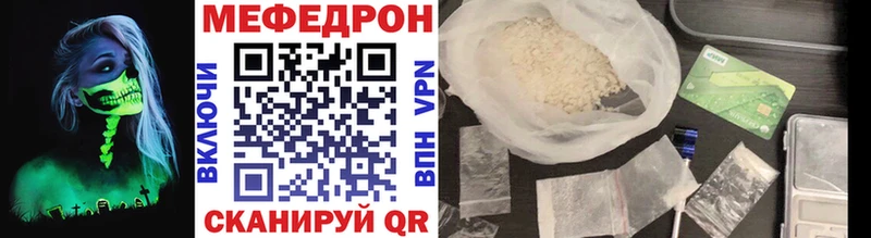 МЕФ VHQ  блэк спрут ONION  Дигора 