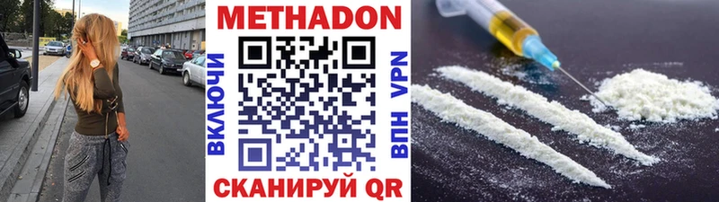 hydra как зайти  даркнет сайт  Дигора  МЕТАДОН VHQ 