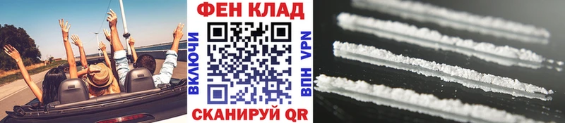 как найти наркотики  OMG ссылки  Метамфетамин винт  Дигора 