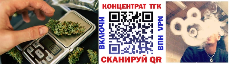 Дистиллят ТГК гашишное масло  Дигора 